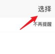 快手草稿箱怎么删除