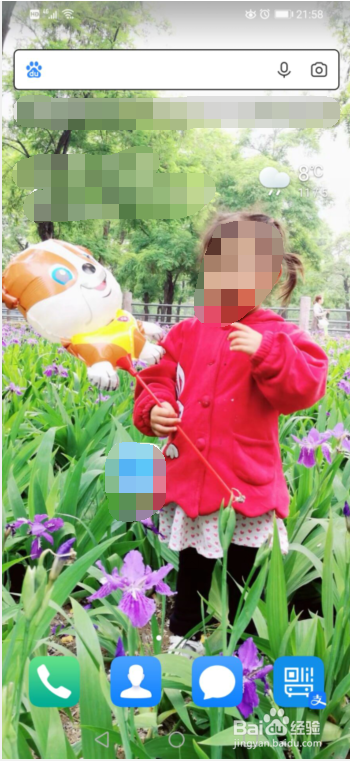 华为nova5i怎么分屏设置