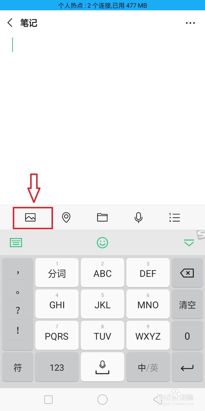 微信朋友圈如何发长视频