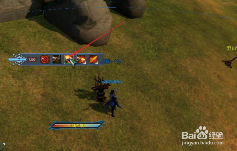 剑三田螺怎么开车