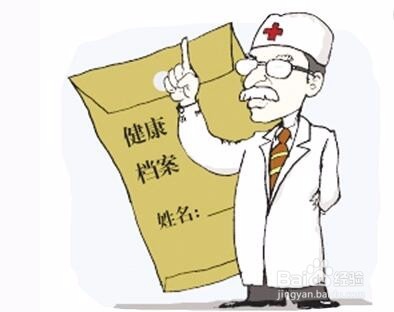 体检前应注意哪些事项