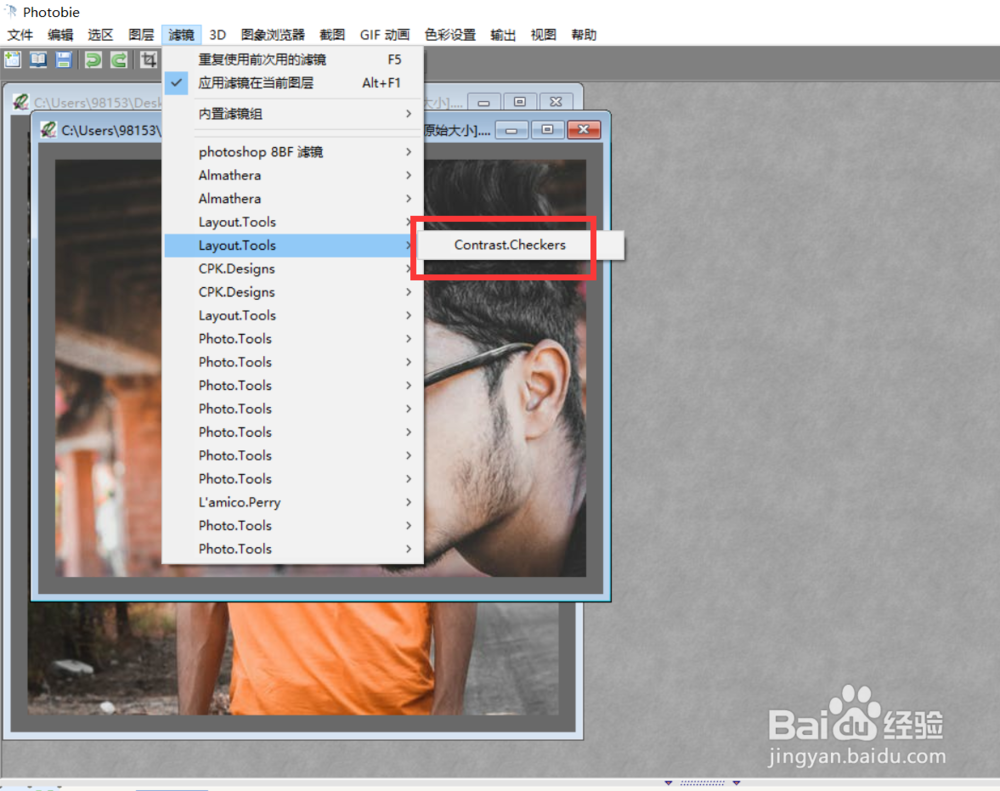 怎么使用photobie给图片添加黑白格子特效