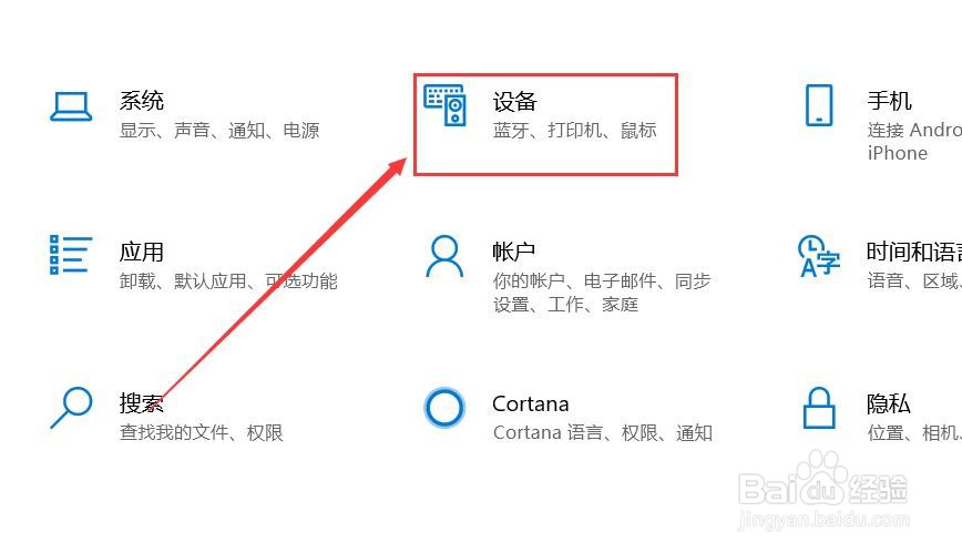 鼠标cpi键怎么用