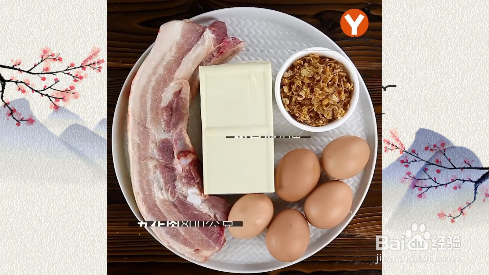 家常卤肉如何制作