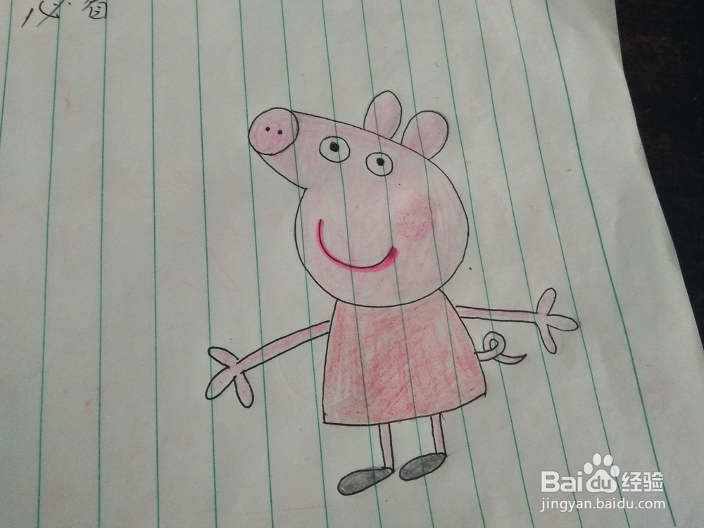 儿童画画之如何画佩奇