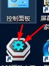 电脑没有声音该如何解决