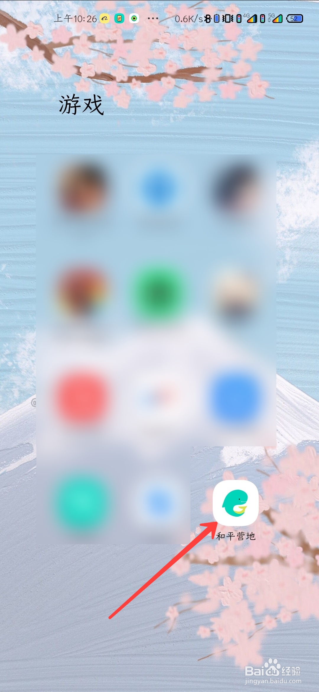 和平精英SS14赛季什么时候开始