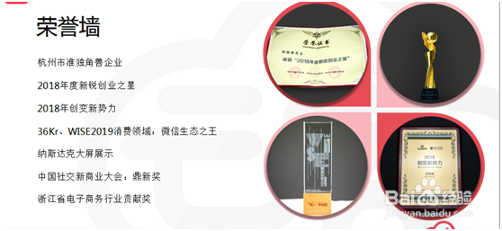 好家云店的优势有哪些？