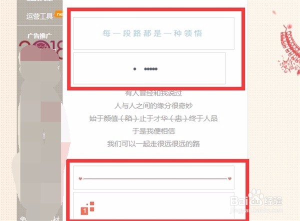 135编辑器如何正确使用模板