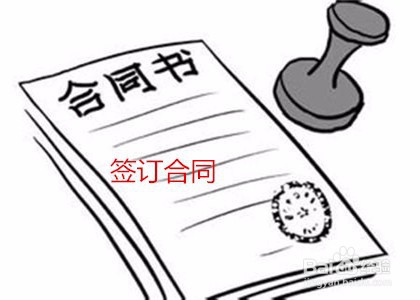 怎样租写字楼