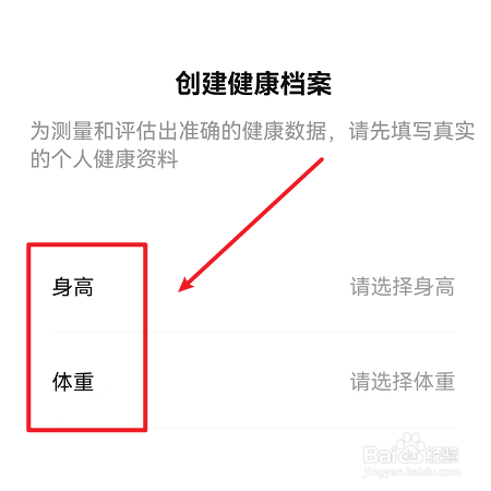 老来网如何定制私人运动方案？