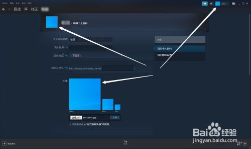 steam改的头像下显示不出来怎么办