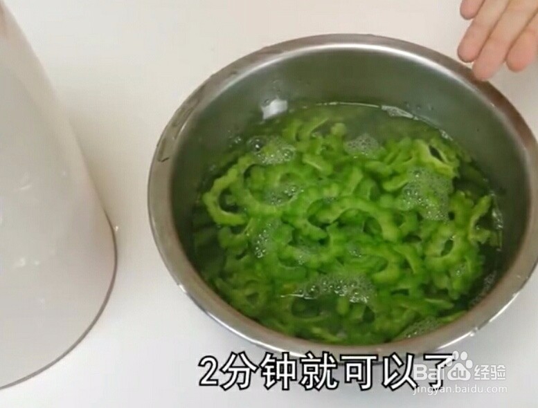 如何快速去除苦瓜的苦味