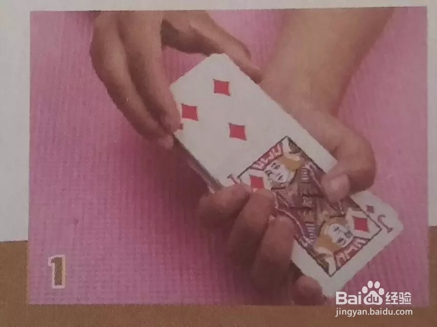 一学就会的纸牌魔术（神奇的四A1)