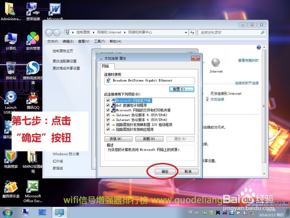 家用无线路由器wifi信号不好怎么增强扩展
