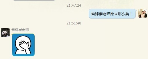 如何鉴定一个未曾蒙面的网友的性别！