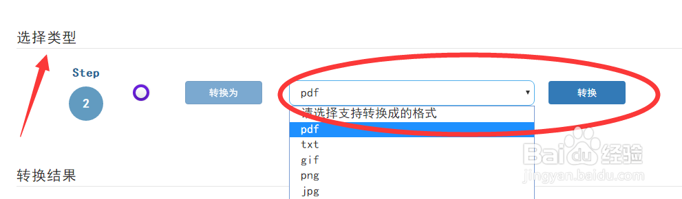 如何把官网文件转化为URL形式