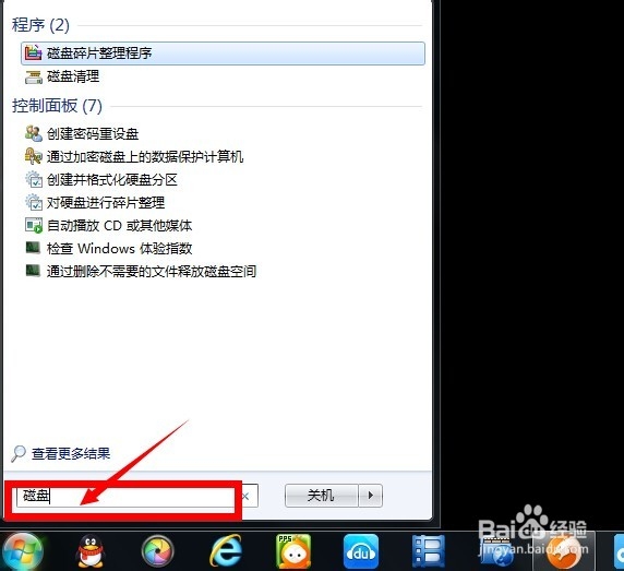 如何干净的清理电脑垃圾提高电脑运行速度