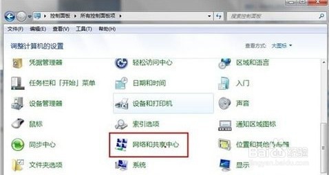 怎么打开使用电脑蓝牙