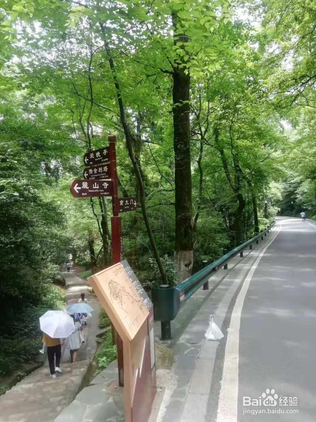 岳麓山云麓道宫旅游指南