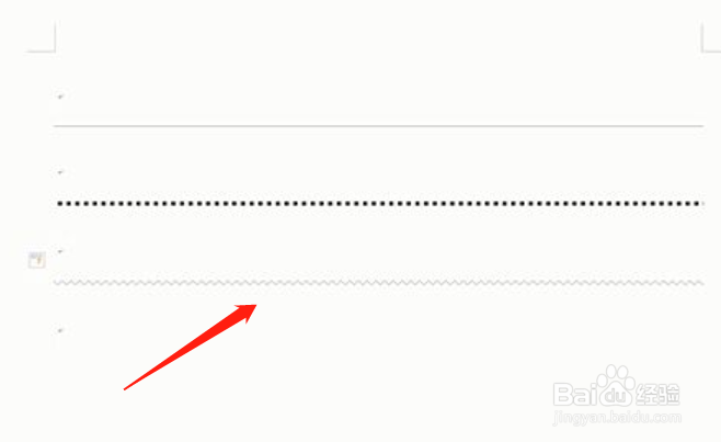word中间分割线怎么弄