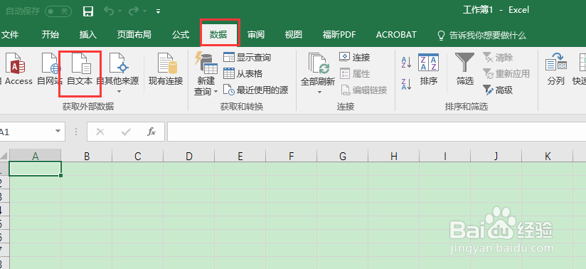 PDF导出注释后的排序操作
