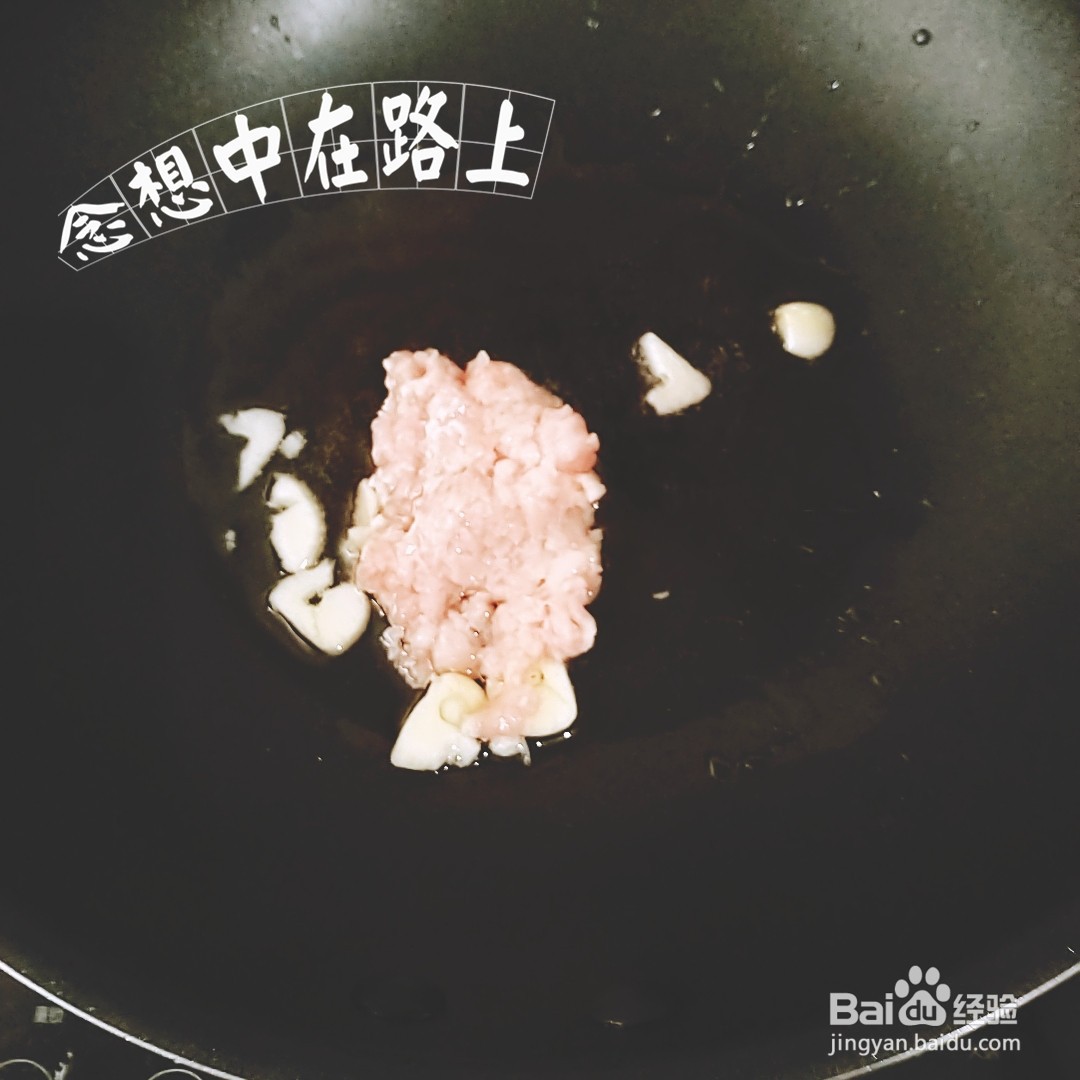 家常菜-冬瓜炒肉末