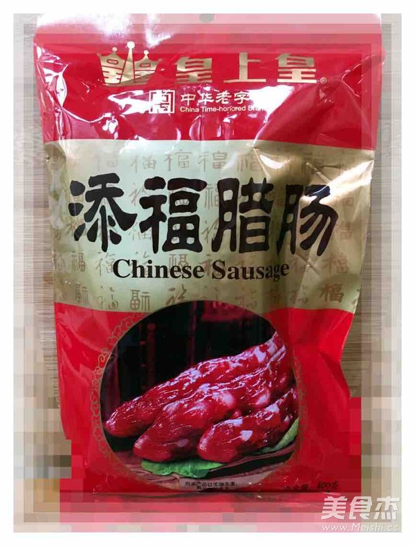 广式煲仔饭的做法
