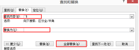 如何将word中的字母全部删除或替换为指定字符