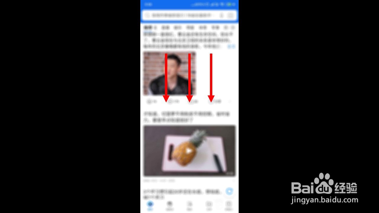 红米note7怎么截长图