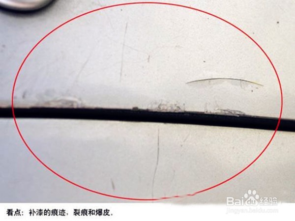 二手车怎么看车况?二手车车况鉴定方法有哪些?