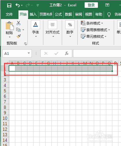Excel如何制作拼音田字格