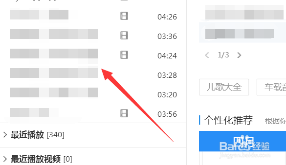 酷狗音乐怎么找相似歌曲