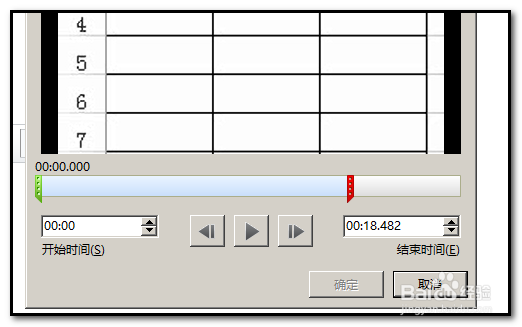 幻灯片 PPT怎样裁剪视频如何对视频进行裁剪