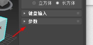 3dsmax如何关闭真实世界贴图大小#校园分享#