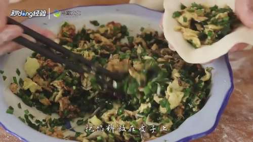 家常锅贴怎么做