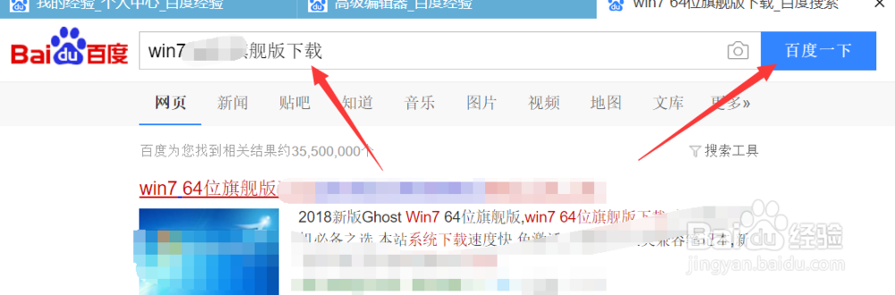 win10怎么回滚降级到win7
