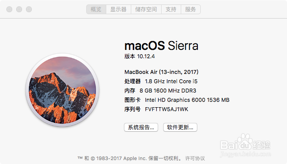 macOS High Sierra降级macOS Sierra