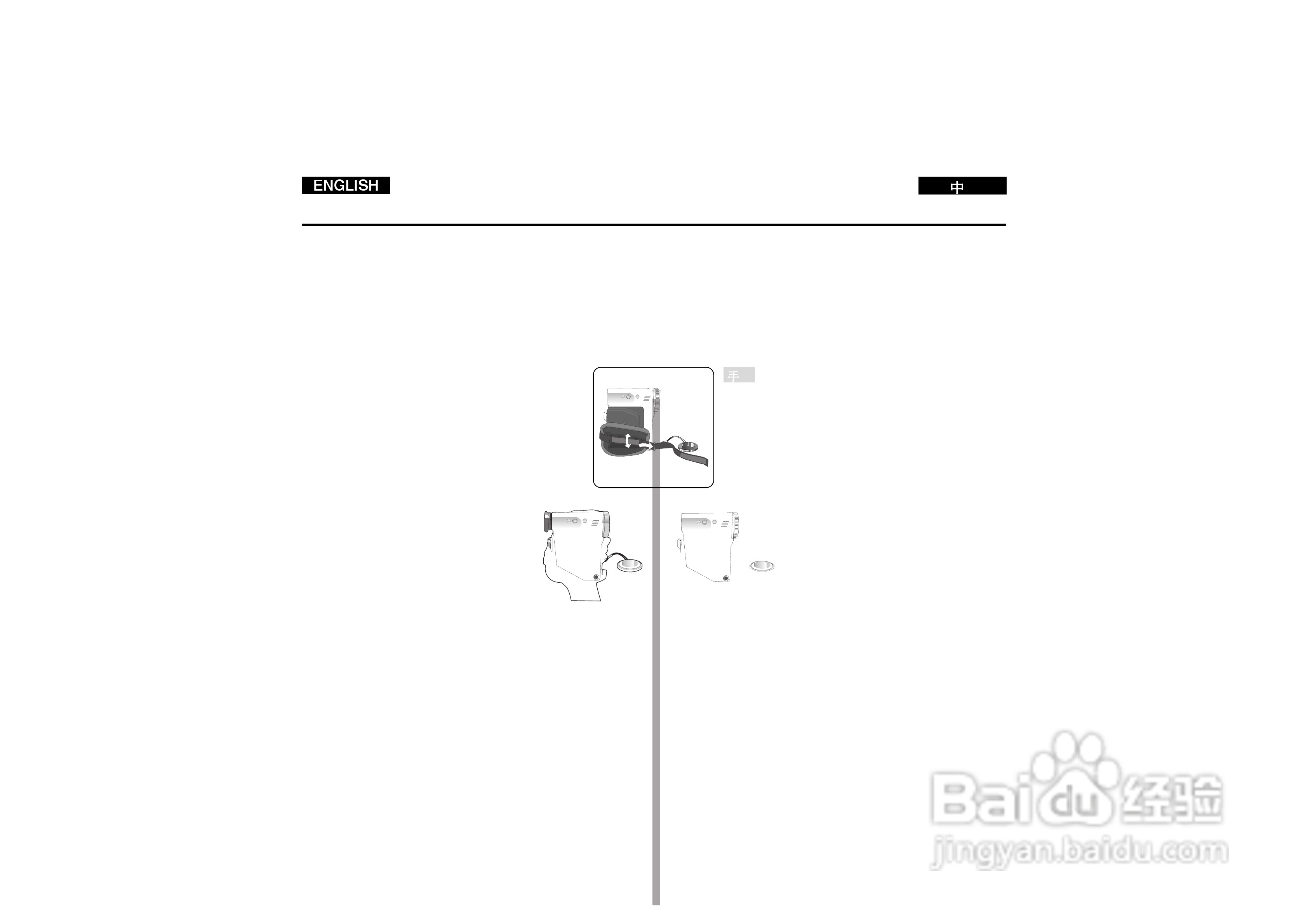 三星VP-D190i数字摄录一体机用户说明书:[2]