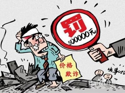 诈骗未遂怎么量刑
