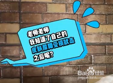 皮肤是否缺水，看一看，摸一摸就知道了！