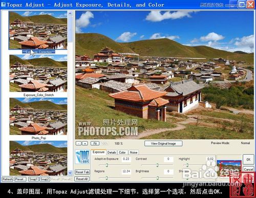 Photoshop快速处理一张偏灰的风景照片