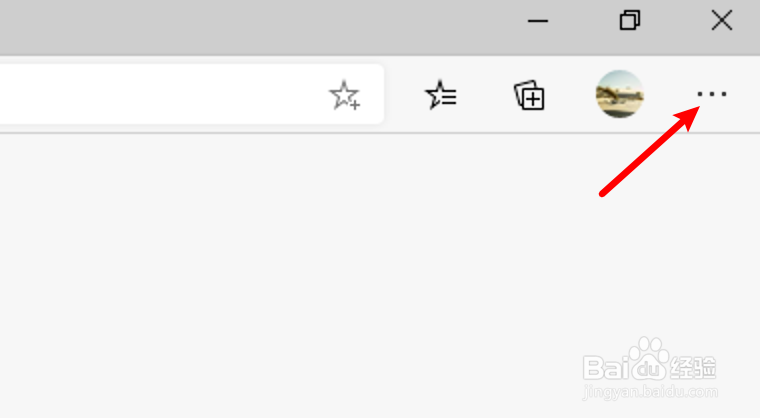 edge浏览器工具栏上的主页按钮如何删除
