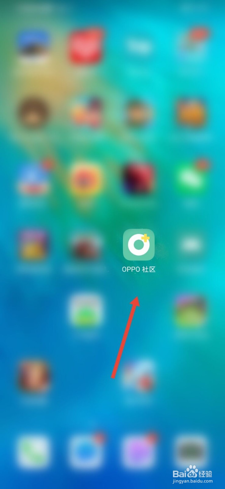 oppo购机成长值怎么领