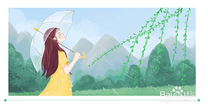 谷雨来临,微信公众号图文排版有哪些素材?