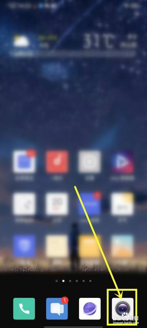 vivo微信视频如何取消镜像