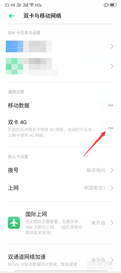 OPPO A11x怎么关闭双卡4G