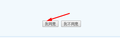 discuz站点如何安装N格插件