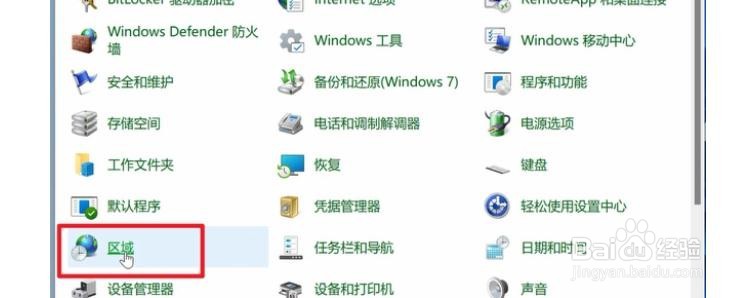 windows11隐藏任务栏上的显示时间