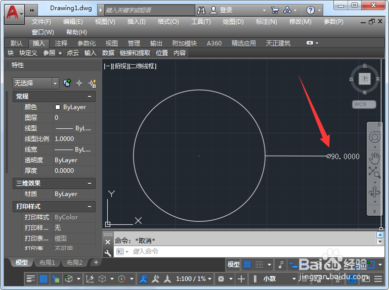 CAD圆怎么标注直径